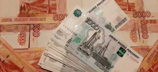 Прожиточный минимум в Саратовской области в 2022 году