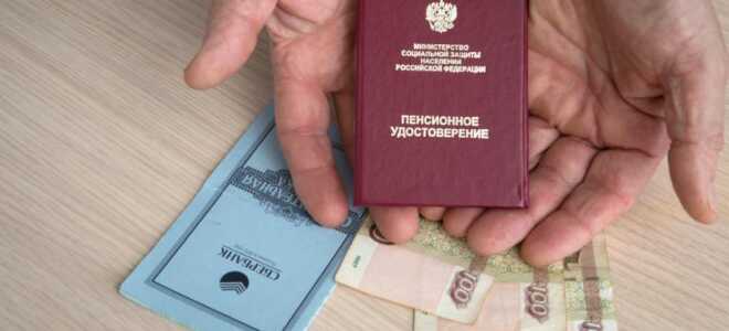 Накопительные пенсии: расчет, выплата и индексация