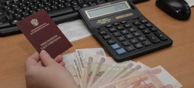 Пенсия у полицейских: во сколько лет выходят, условия, размер у полковника, майора, генерала МВД в России