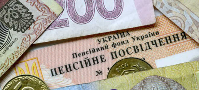 Выплата военной пенсии: сроки, график, условия приостановления и прекращения пенсионного обеспечения военного пенсионера
