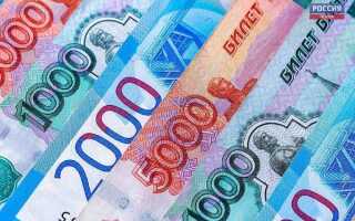 Прожиточный минимум в Псковской области в 2022 году